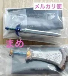 【ゼルダの伝説】ウェポンコレクション マスターソード・巨岩砕き