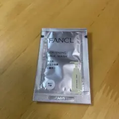 FANCL ファンケル やわ肌ミルク洗顔 サンプル
