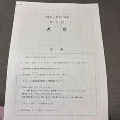 Item thumbnail for item 0aeb3890-558f-4bda-8953-7d003b221d70