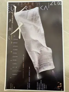 Item thumbnail for item 4bc79988-b0ce-496b-9978-9027936bedbb