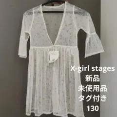 新品未使用品☆タグ付き星柄フレアワンピース