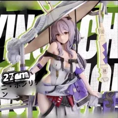 グッドスマイルアーツ上海 勝利の女神：NIKKE 紅蓮 フィギュア27cm