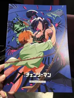 劇場版チェンソーマン レゼ篇 映画入場者特典第7弾 メモリアルコレクション