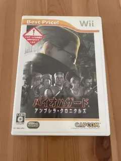 バイオハザード アンブレラ・クロニクルズ