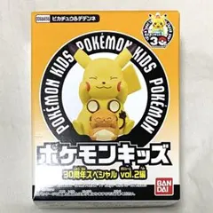 ポケモンキッズ ピカチュウ デデンネ ポケモン 30周年