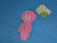 Cレア未使用品★天空の非公認キャラクターいつものおともだち ゆきおキーチェーン付のサムネイル