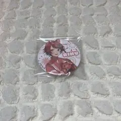 Item thumbnail for item f4c2b23c-8d8a-4163-8c9f-fbc355f74884