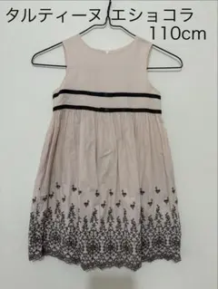 タルティーヌエショコラ　ノースリーブワンピース　110cm