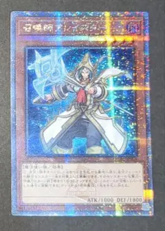 遊戯王 召喚師アレイスター 25th シークレットレア クオシク - メルカリ