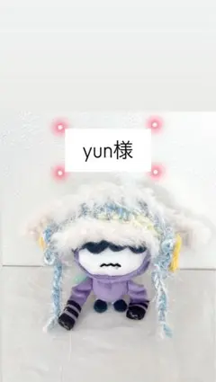 【yun様専用】フムニャリン＊たれ耳うさぎビーニー＊プルバトゥ＊PPULBATU