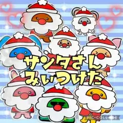 サンタさんみいつけた！　マグネットカードシアター　出し物　クリスマス会　保育