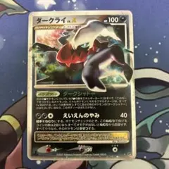 ポケモンカードゲーム ポスター ひかる闇 ダークライ ミュウ B2サイズ 2025年最新】ダークライ ひかる闇の人気アイテム - メルカリ