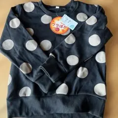 新品未使用　西松屋　裏起毛　トレーナー　110or130