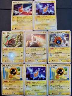 8枚セット ロトム ◆ Pt2 時の果ての絆 月光の追跡 DP4 ●プロモ