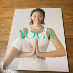 SHIHO loves YOGA