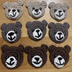 クマの顔モチーフ 9個セット