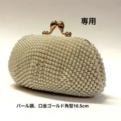2026年最新】がま口 口金 角型 10.5の人気アイテム - メルカリ