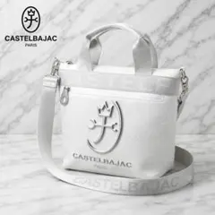 【新品】 カステルバジャック 060551 トートショルダーバッグ 手提げ 白のサムネイル