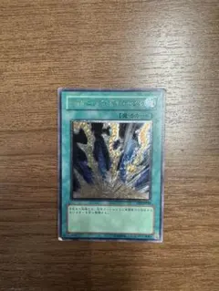 遊戯王 ライトニング・ボルテックス FET-JP040