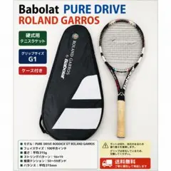 2026年最新】BAbolaT pure drive gtの人気アイテム - メルカリ