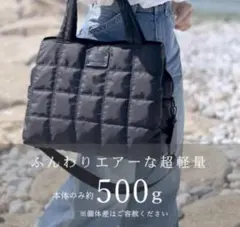 【美品】grandegrace グランデグレイス　ナイロンキルティングバック