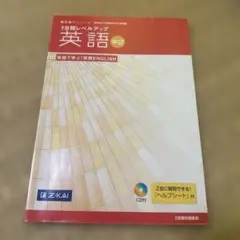 2026年最新】z会 中2の人気アイテム - メルカリ