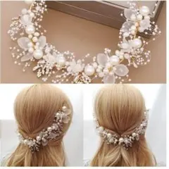 髪飾りアクセサリーボリュームパールシャワー結婚式　参列　卒業式　入学式　前撮り