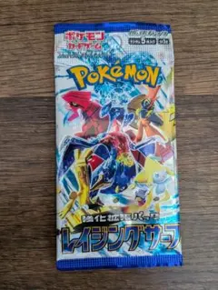 ぴ*ろ様 ポケモンカードゲーム レイジングサーフ シュリンク付き未開封