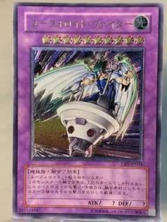 【 鑑定品 PSA10 】　極美品　世界21枚　最安値　ユーフォロイド　レリーフ 2025年最新】ユーフォロイド レリーフの人気アイテム - メルカリ