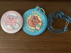 おぱんちゅうさぎ缶バッジ、キーホルダー、カラビナ