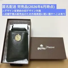 ハリーポッター スリザリン エンブレム モバイル ポシェット スマホショルダーのサムネイル