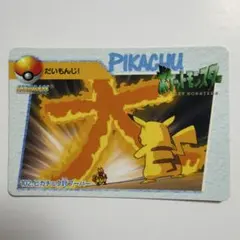 ☆2006年☆ポケモン☆3Dレンチキュラーカード☆ピカチュウ