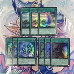 遊戯王 虹の橋ビフレスト他新規魔法デッキパーツセット①