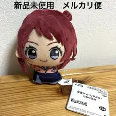 学園アイドルマスター ちびぐるみ 花海咲季　ナムコ