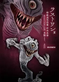 一番くじ　呪術廻戦 0 　ラストワン賞　特級過呪怨霊 祈本里香　覚醒 未開封