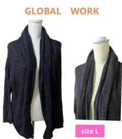 グローバルワーク　ダークネイビー ニット カーディガン　ゆったり　ボタンレス