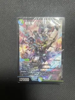 2026年最新】青緑ジャイアントの人気アイテム - メルカリ