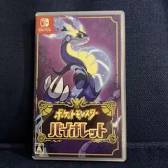 Nintendo Switch ポケットモンスター バイオレット