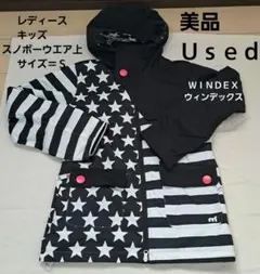 Item thumbnail for item 44b36035-6964-472d-87eb-043496a9e0dc