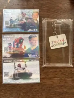 2026年最新】オリジナル記念舟券の人気アイテム - メルカリ