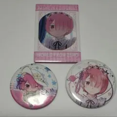 リゼロ 缶バッジ ※傷多数あり