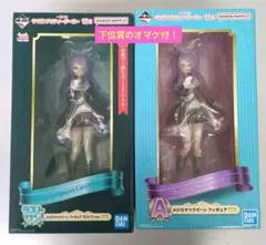 【オマケ付】ウマ娘一番くじ11弾✨️メジロマックイーンA賞 ・ラストワン賞