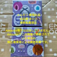 乃木坂46 Myrespect 初回生産限定盤CD Type-B,C セット