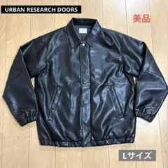 URBAN RESEARCH DOORS レザージャケット ブラック Lサイズ