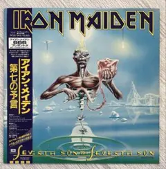 2026年最新】iron maiden seventh son of a seventh sonの人気アイテム