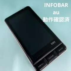 au INFOBAR A01 初期化済　動作確認済