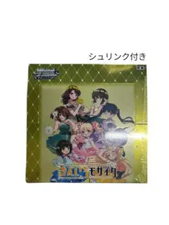 2025年最新】ヴァイス BOXの人気アイテム - メルカリ