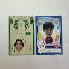 例えば炎　まとめ売り 2025年最新】例えば炎 芸人の人気アイテム - メルカリ