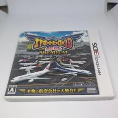 ぼくは航空管制官2 新千歳 Snowscape 初回限定版 - メルカリ