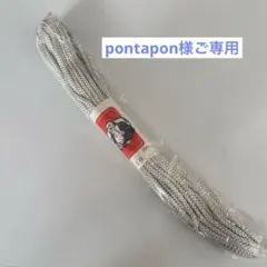 江戸打ち紐　15メートル0.4センチ　グレー